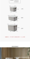 Japanese-style household clothing storage box, plastic organization box, covered clothing storage box, large and small toy storage box set Specification image